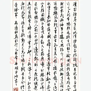 胡守鸿硬笔行书高适诗燕歌行 硬笔书法作品