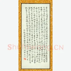 吴志勇 硬笔楷书 节录杨宾论书
