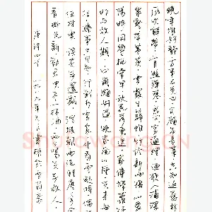 黄书权硬笔行书唐诗四首 硬笔书法作品
