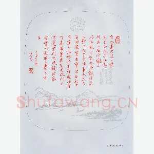 吴志勇 硬笔楷书 古人论画