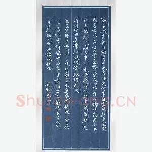 孙晓春 硬笔楷书 落日古城角