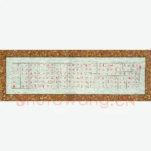 吴志勇 硬笔楷书 古诗
