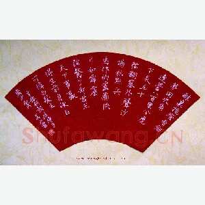 张长江 硬笔楷书 辛稼轩词破阵子