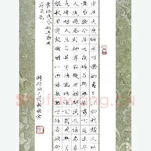 闻毅敏 硬笔楷书 宋词二首
