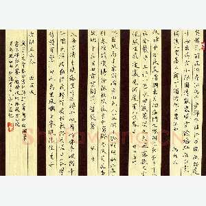 张长江 硬笔楷书 古诗词四首