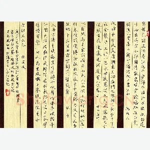 张长江 硬笔楷书 古诗词四首