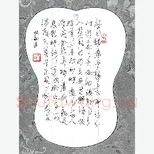 闻毅敏 硬笔草书 苏轼词洞仙歌
