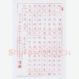 张长江 硬笔楷书 龚自珍诗四首