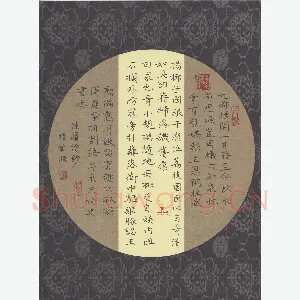 钟金波 硬笔楷书 文天祥雷州十贤堂记