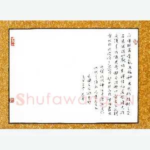 吴志勇 硬笔行书 东坡论书句