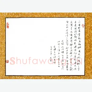 吴志勇 硬笔行书 东坡论书句