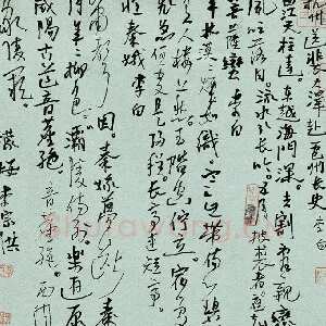 李宗洪 硬笔行草 李白诗三首