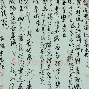 李宗洪 硬笔行草 李白诗三首