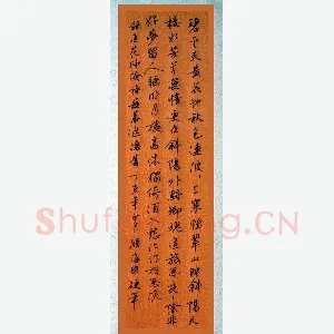 顾海明 硬笔楷书 范仲淹词苏遮幕一首