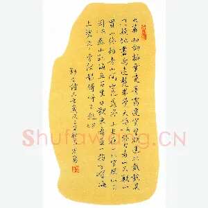 吴志勇 硬笔行书 古诗三首