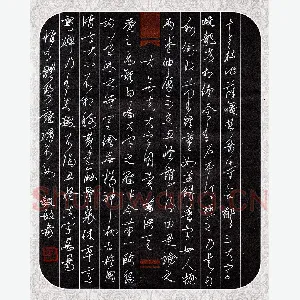 闻毅敏 硬笔行草 书论