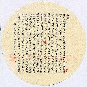 刘同彬 硬笔楷书 李白诗