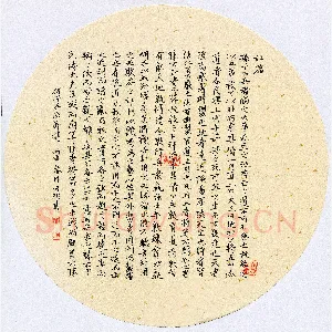 刘同彬 硬笔楷书 李白诗