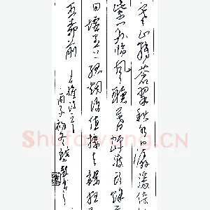 韩启超录王维诗一首 硬笔书法作品