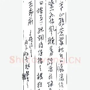 韩启超录王维诗一首 硬笔书法作品