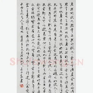 王正良 硬笔行书 节录孟子文鱼我所欲也