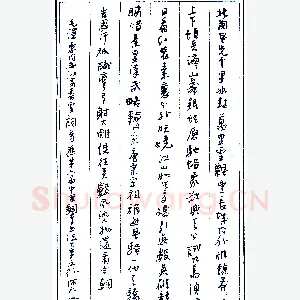 黄阿六硬笔录毛泽东沁园春雪 硬笔书法作品