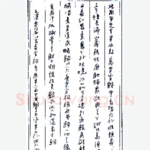 黄阿六硬笔录毛泽东沁园春雪 硬笔书法作品