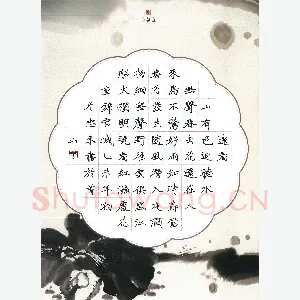 王忠来 硬笔楷书 古诗三首