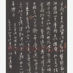胡奕硬笔行草辛弃疾词摸鱼儿一首 硬笔书法作品