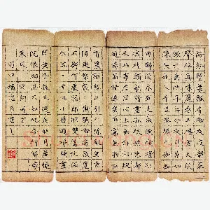 王忠来 硬笔楷书 宋词两首