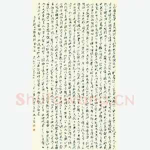 王正良 硬笔行书 文心雕龙辨骚第五