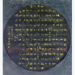 王国灵 硬笔隶书 唐诗四首