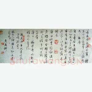 黄涛 硬笔行书 古人论颜真卿法书