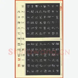 王国灵 硬笔隶书 杜甫诗一首