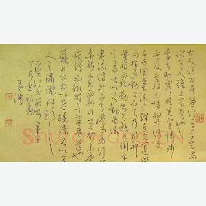 黄涛 硬笔草书 古贤论书