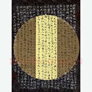 钟金波 硬笔楷书 文天祥雷州十贤堂记