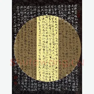 钟金波 硬笔楷书 文天祥雷州十贤堂记