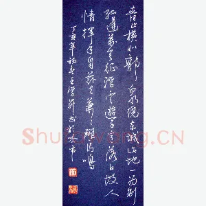 王学升 硬笔行书 李白诗一首