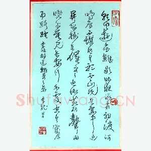 谢季龙 硬笔行书 李颀诗送魏万之京