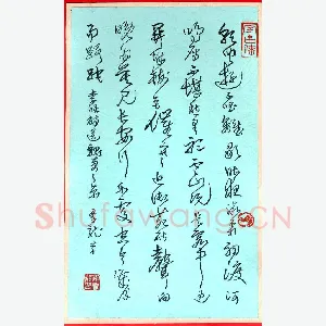 谢季龙 硬笔行书 李颀诗送魏万之京