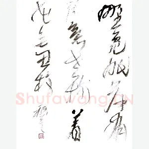 吴一桥 硬笔行草 七言诗句