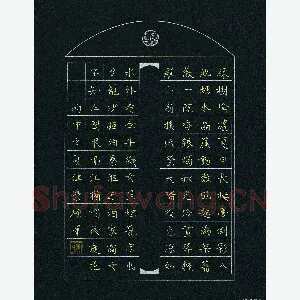 费伟荣 硬笔楷书 唐诗三首