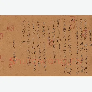 蔡兴洲 硬笔草书 拙斋笔记