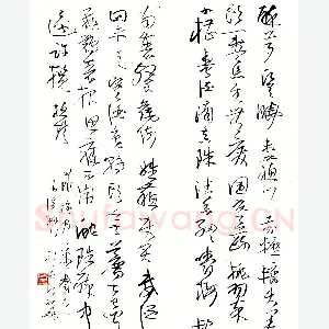 金泽珊硬笔行草 硬笔书法作品