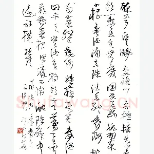 金泽珊硬笔行草 硬笔书法作品