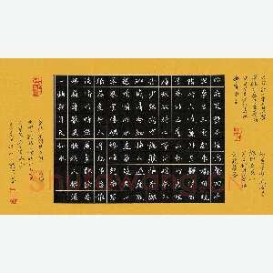 羊晓东 硬笔楷书 古人诗词