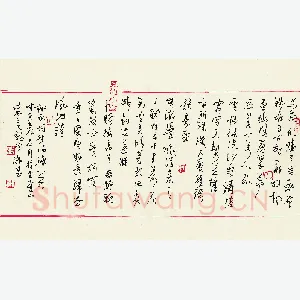 赵锦才 硬笔行草 柳永词望海潮一首