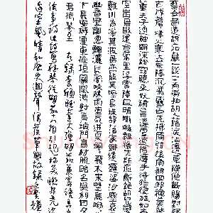 贾辉硬笔录李颀听董大弹胡茄兼寄语弄房给事诗 硬笔书法作品