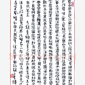 贾辉硬笔录李颀听董大弹胡茄兼寄语弄房给事诗 硬笔书法作品