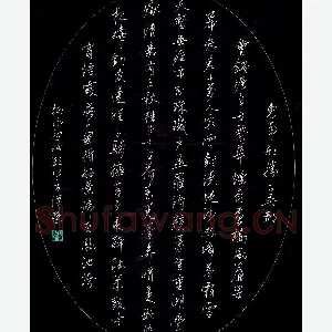 费伟荣 硬笔行书 柳永词望海潮一首
